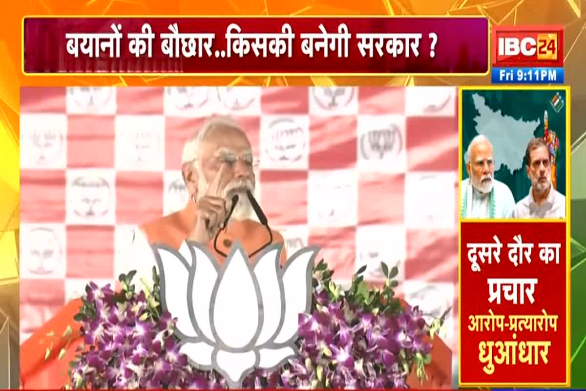 Vande Bharat: बिहार चुनाव..दूसरे चरण का दांव, बयानों को बौछार..किसकी बनेगी सरकार? देखें वीडियो