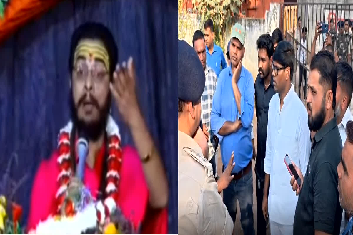 Bilaspur News: छत्तीसगढ़ के इस कथावाचक के खिलाफ FIR दर्ज, सतनामियों को लेकर कही थी आपत्तिजनक बातें, समाज के लोगों ने घेरा था थाना