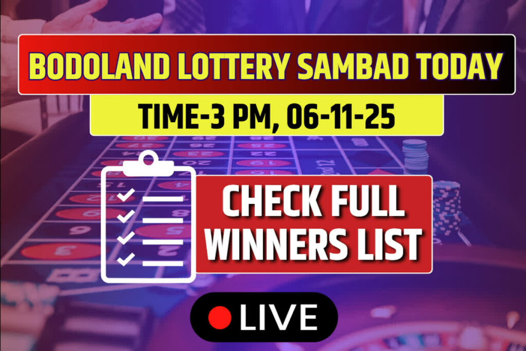 (LIVE) Bodoland Lottery Sambad Result