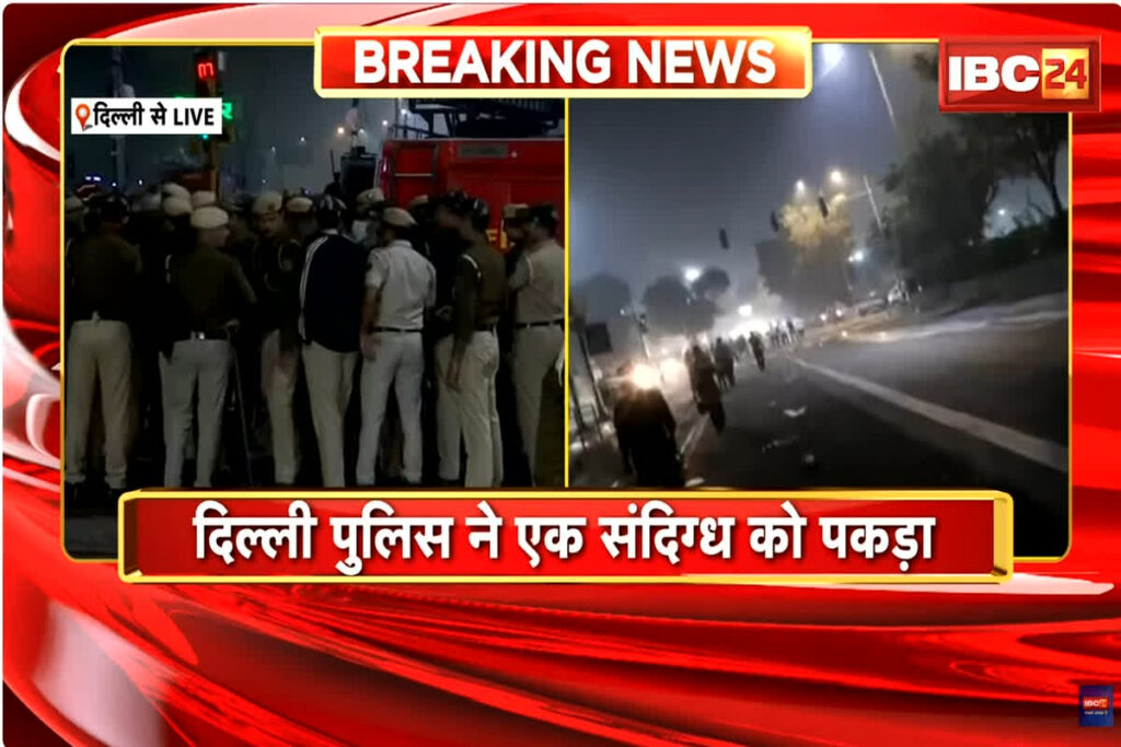 Delhi car blast update, image source: ibc24