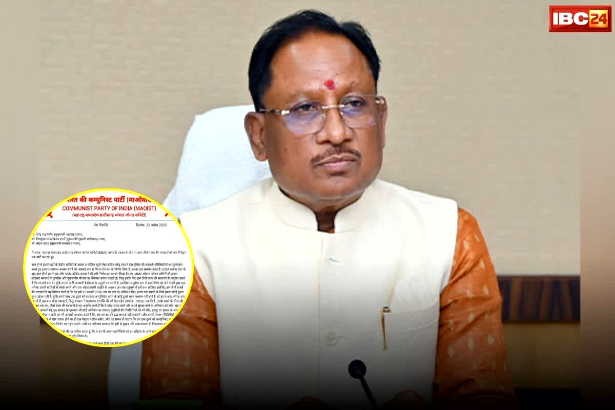 CM Sai on Naxalites Press Release: जो माओवादी अब भी जंगलों में सक्रिय हैं… सीएम साय ने नक्सलियों के पत्र का दिया जवाब, कहा कुछ ऐसा जिससे बढ़ जाएगी नक्सलियों  की दिक्कतें…