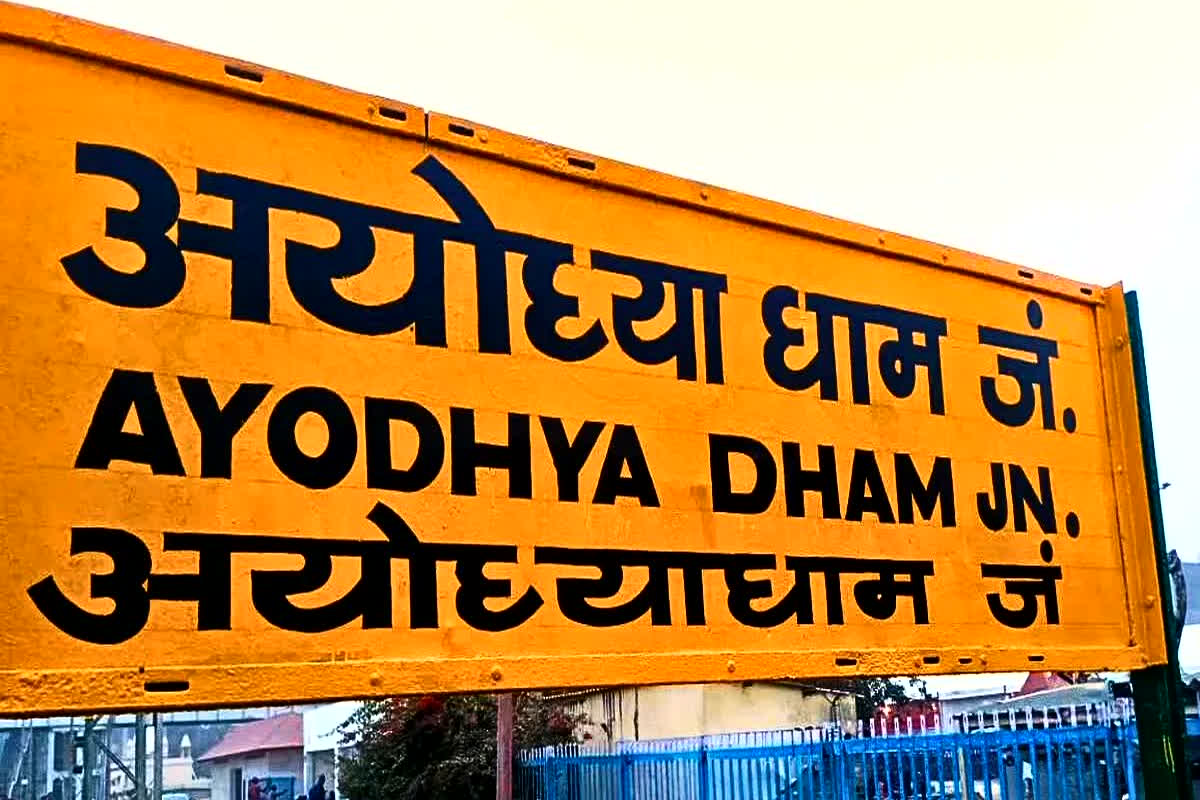 Delhi Lal Qila Blast News: बड़ी खबर..! लाल किला नहीं बल्कि राम नगरी अयोध्या में ब्लास्ट करना चाहते थे आतंकि, यूपी का ये बड़ा शहर भी था निशाने पर…