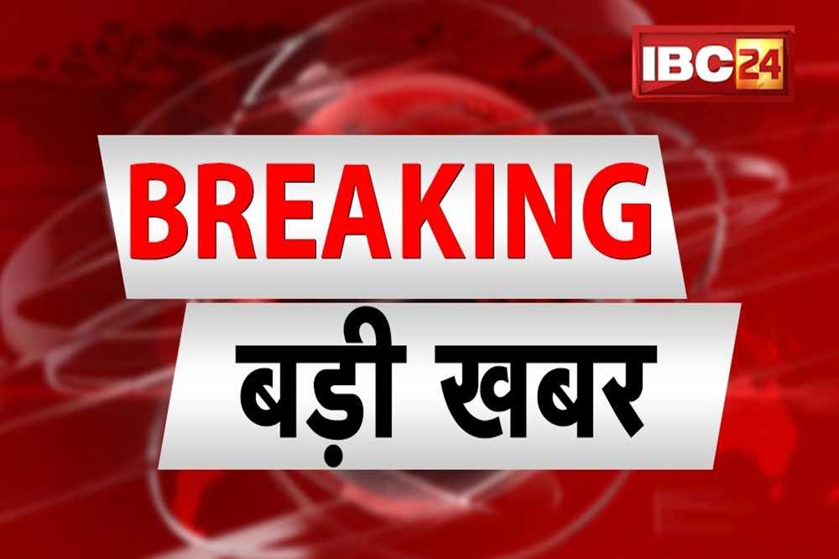 Bijapur News: मुठभेड़ में आधा दर्जन नक्सली ढेर, बस्तर में पुलिस को मिली बड़ी सफलता, सभी के शव बरामद