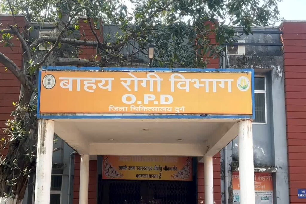 Durg District Hospital News/Image Credit: IBC24