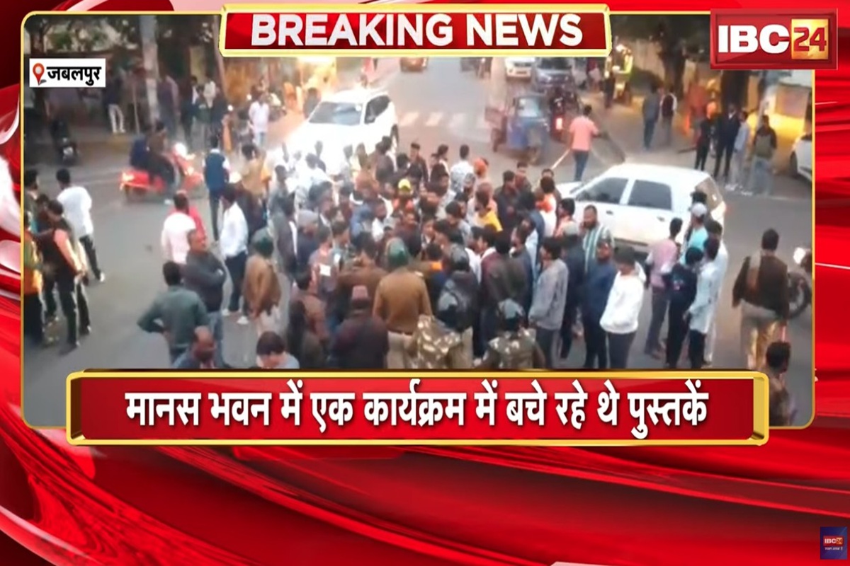 Jabalpur News: कुशवाहा समाज और हिन्दू संगठन में मारपीट! हिंदू देवी देवताओं के लिए आपत्तिजनक बातें लिखी किताबें बेचने पर मचा हंगामा