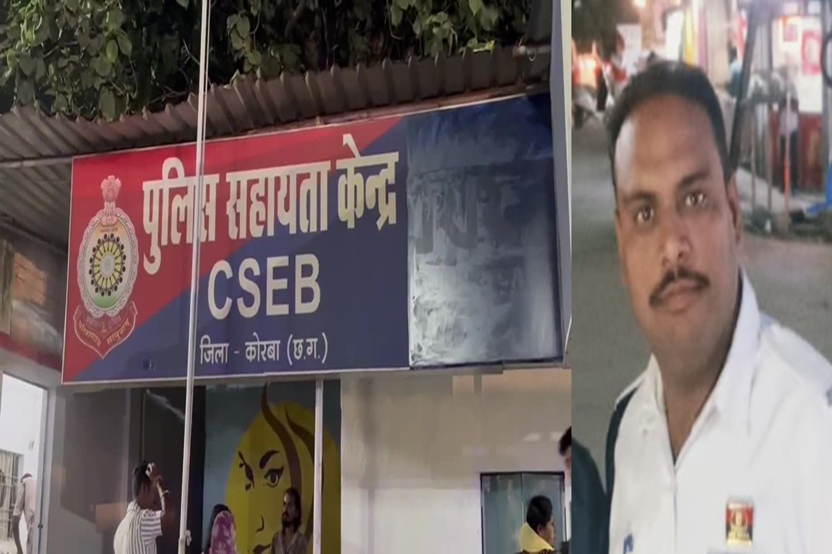 Korba News: पुलिस आरक्षक बना भक्षक! जान पहचान वाली महिला को बनाया शिकार, मामला दर्ज होते ही फरार