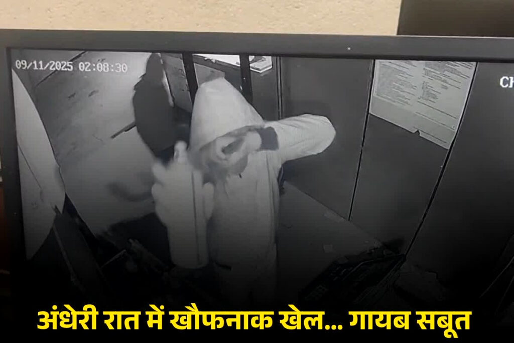 SBI ATM Robbery Live Video