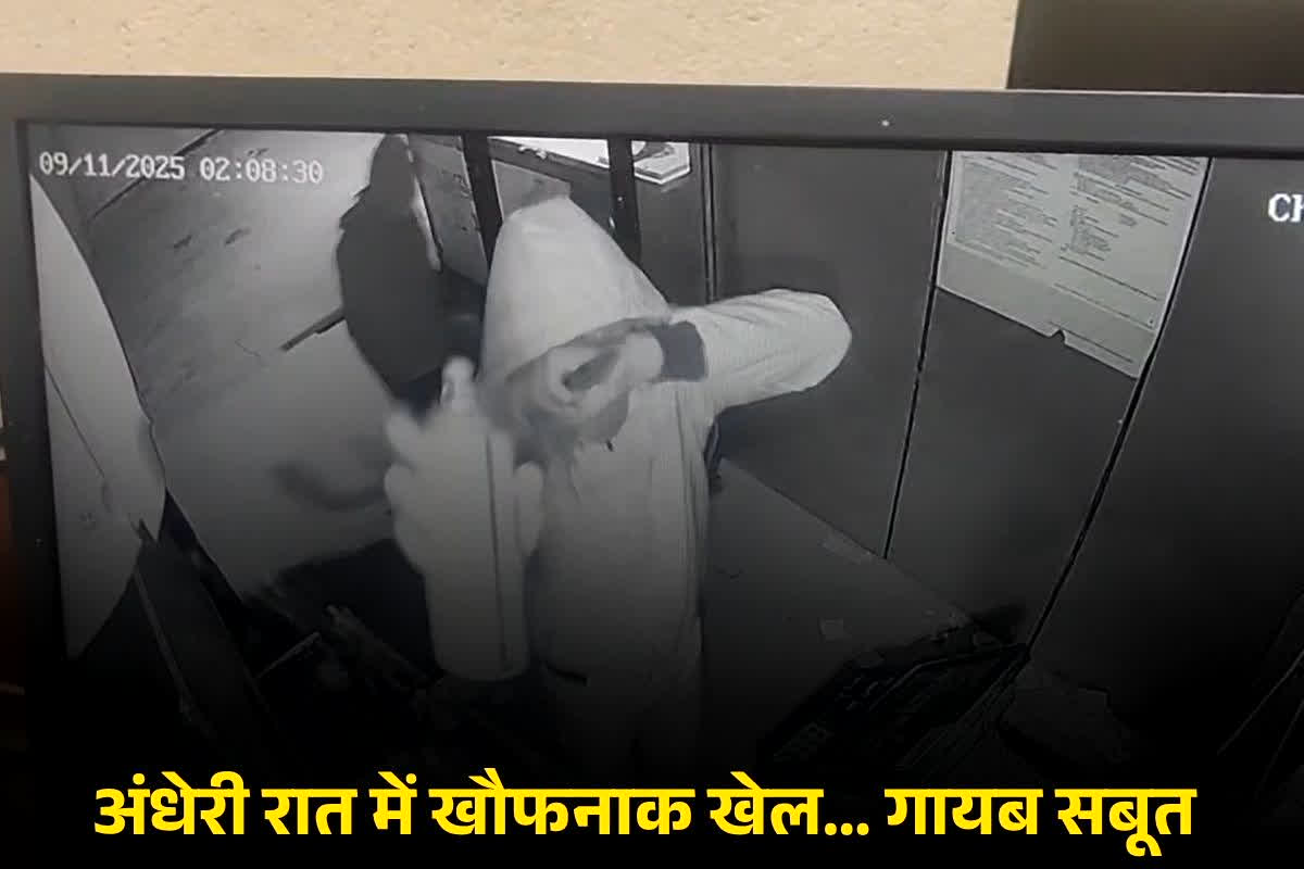 SBI ATM Robbery Live Video: ना सीसीटीवी में रिकॉर्ड हुआ कुछ…ना दिखा चोरों का चेहरा, एटीएम ही उखाड़कर ले गए शातिर, अब तक नहीं देखा होगा ऐसा शातिर अंदाज