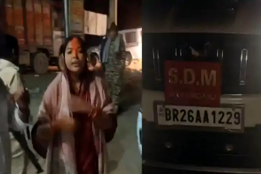 Jyoti Singh Viral Video/Image Credit: @ChapraZila X Handle