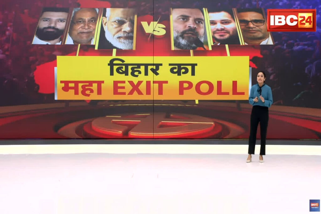 Bihar Election Exit Poll Result 2025, image source: ibc24