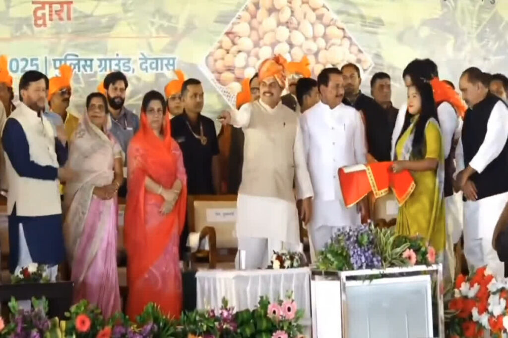 MP Bhavantar Amount Released