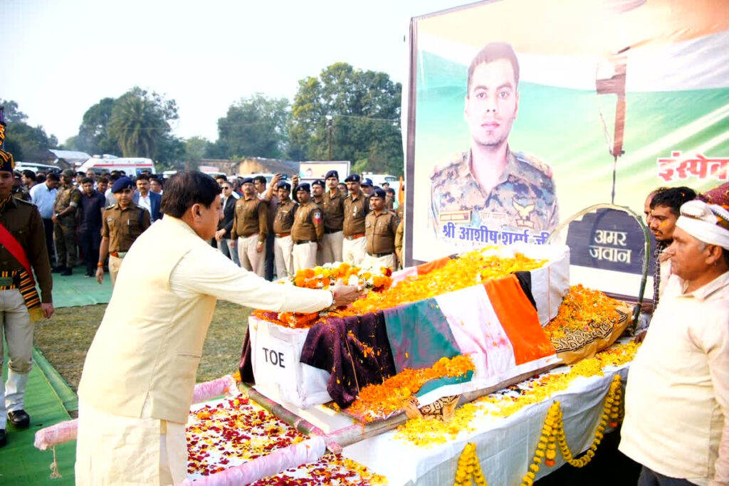 Martyr Ashish Sharma