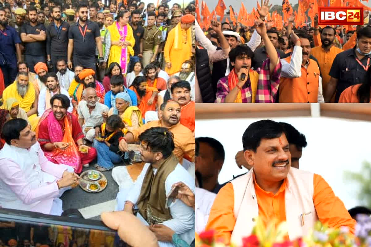 Bageshwar Baba Padyatra: धीरेंद्र शास्त्री की एकता पदयात्रा में शामिल हुए सीएम मोहन यादव… जनता के बीच सड़क पर बैठकर खाया प्रसाद, देखें खास झलकियां