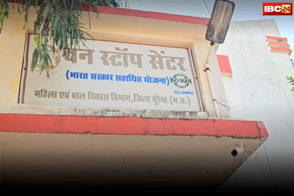 Morena News: रात के अंधेरे में वन स्टॉप सेंटर से फरार हुईं नाबालिक लड़कियां, प्रशासन और पुलिस में मचा हड़कंप, क्या है पूरा मामला ?