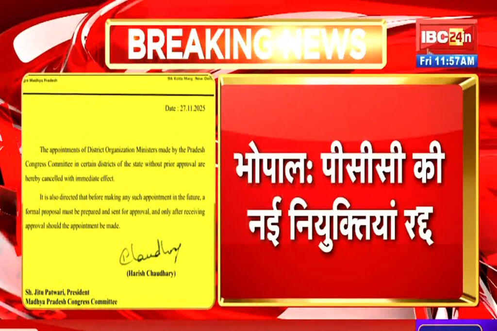 MP Congress News/Image Credit: IBC24