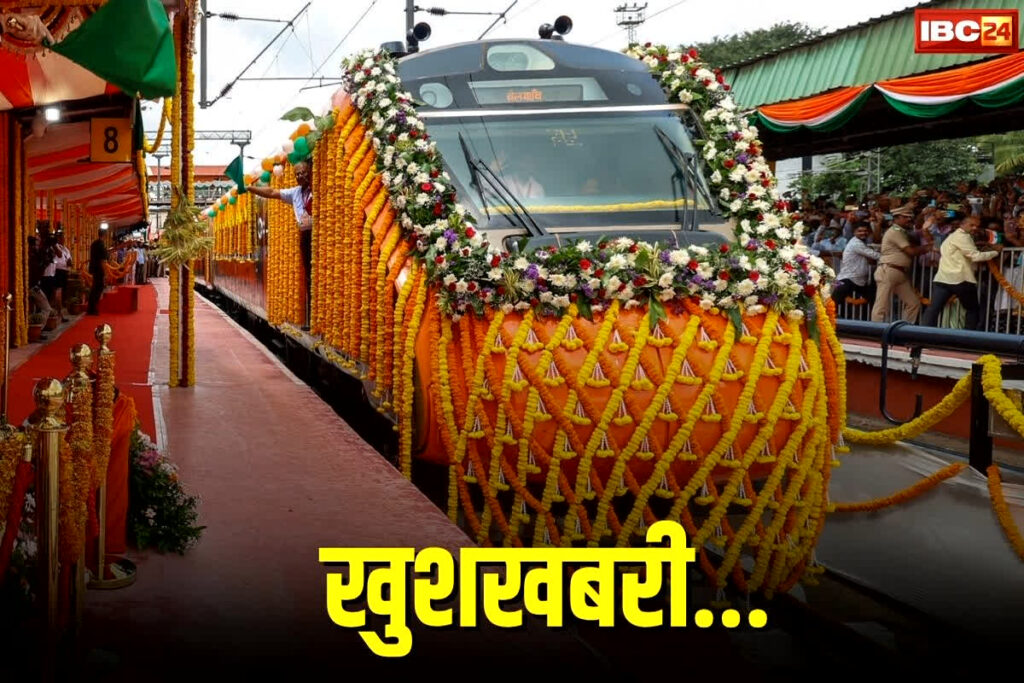 new vande bharat train