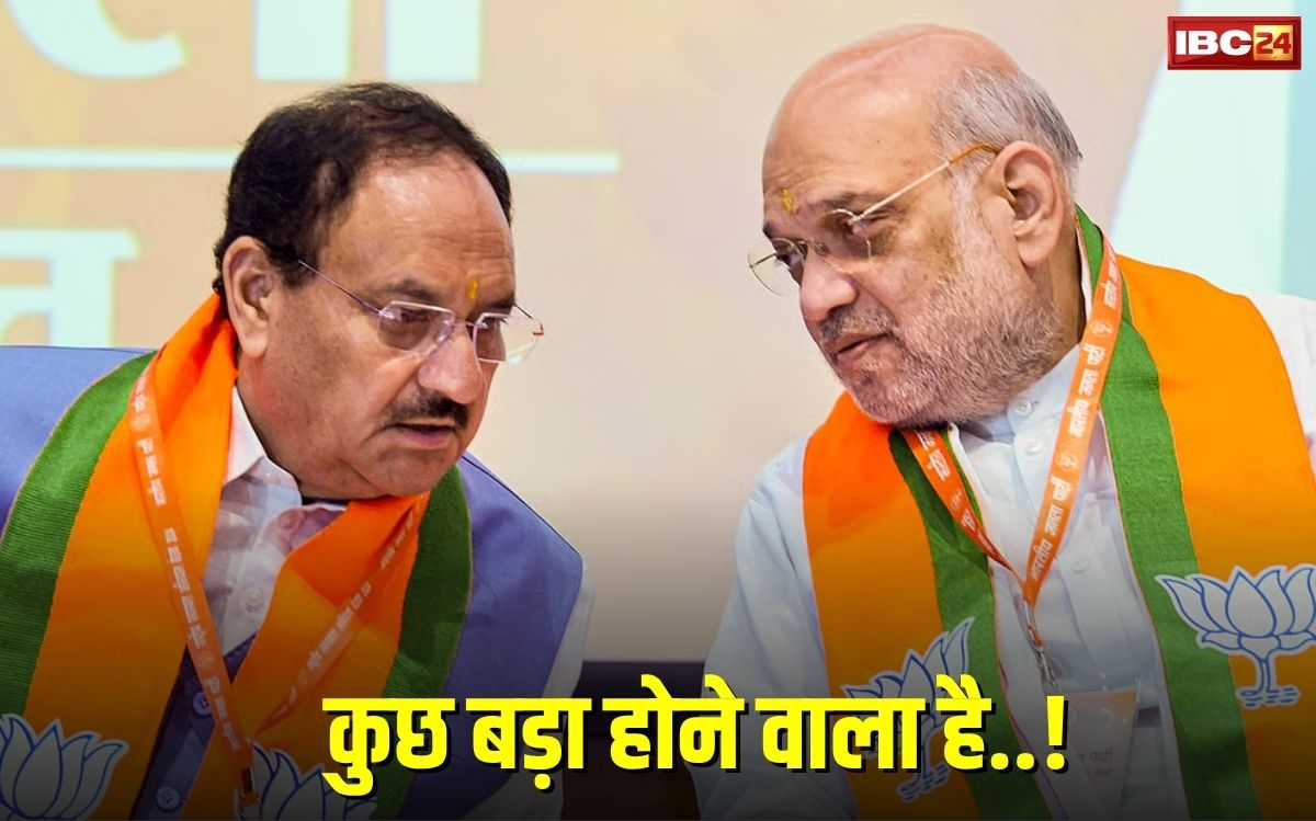 Patna News: जिसकी उम्मीद भी नहीं कर सकते उस बदलाव के लिए हो जाइए तैयार, बिहार में शपथ ग्रहण से पहले अमित शाह और जेपी नड्डा ने की NDA के वरिष्ठ नेताओं से मुलाकात, अचानक रात को…