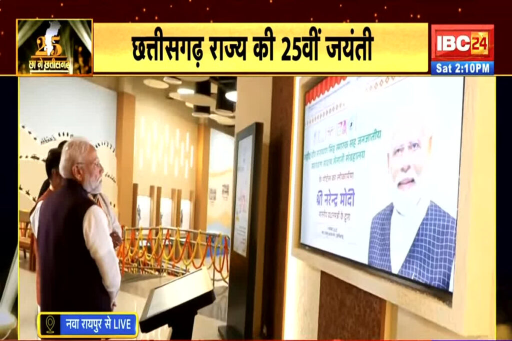 PM Modi in Chhattisgarh/Image Credit: IBC24