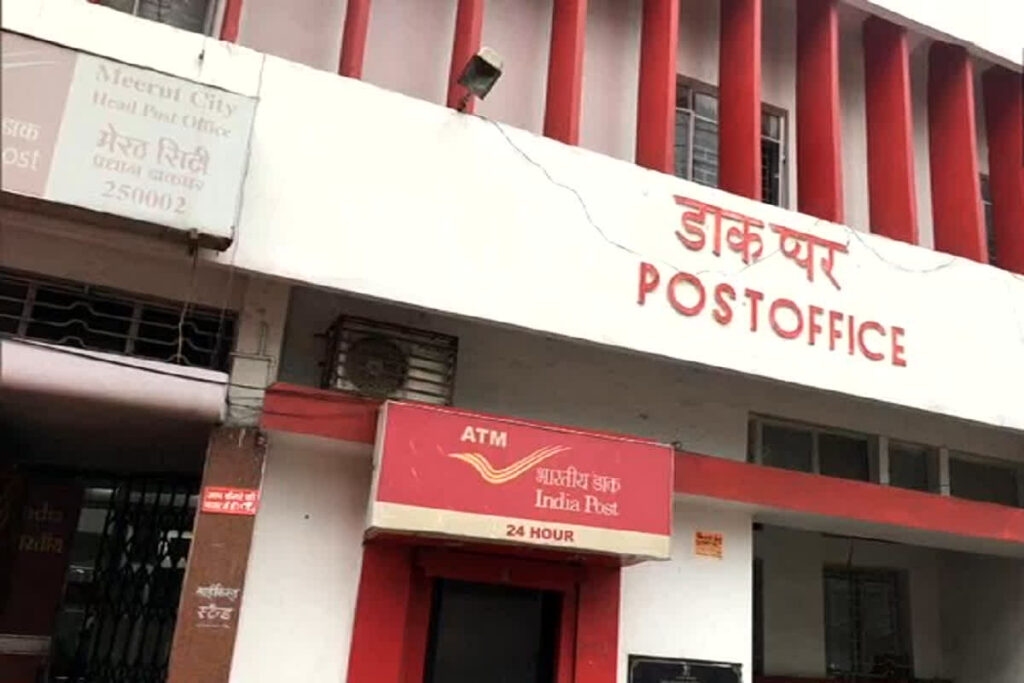 (Post Office Monthly Income Scheme, Image Credit: ANI News)