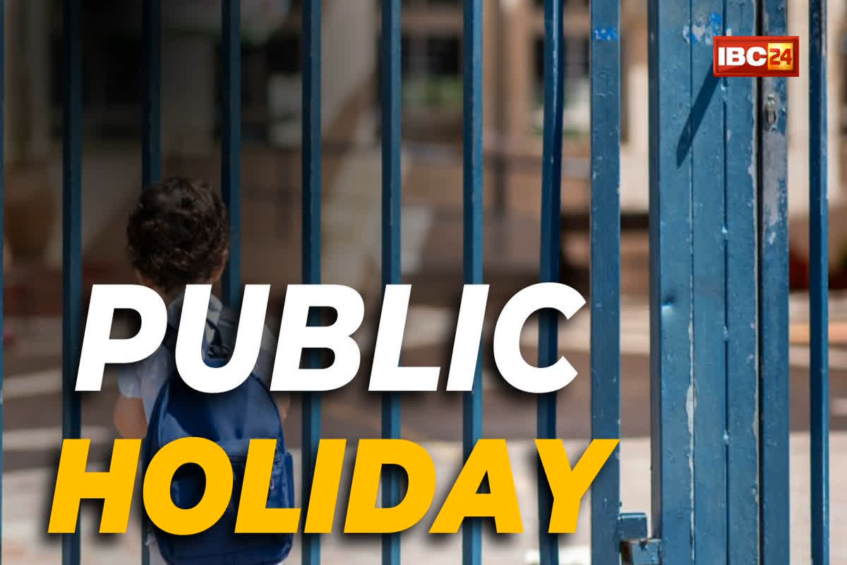 Public Holiday: 25 नवंबर को रहेगी सरकारी छुट्टी, बंद रहेंगे स्कूल और दफ्तर, CM ने खुद किया ऐलान