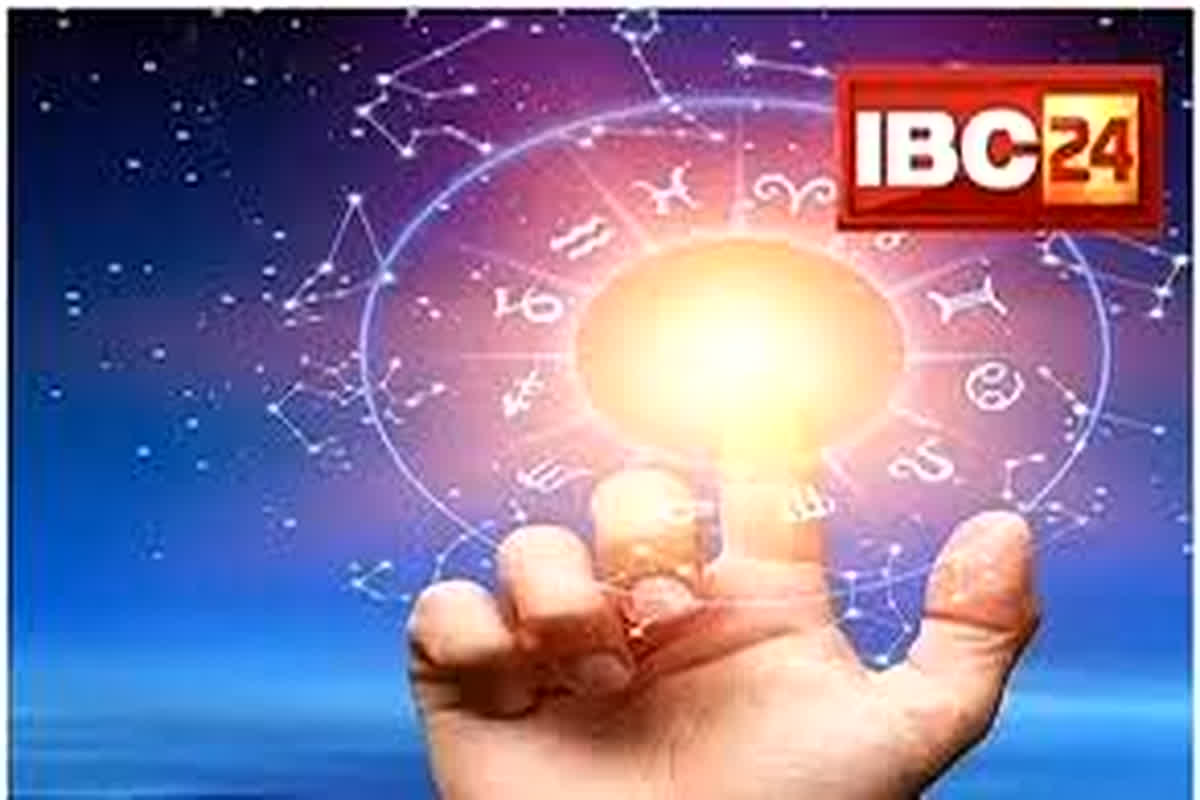 Aaj Ka Rashifal: आज आपके जीवन में होंगे कौनसे बदलाव, किसकी किस्मत का खुलेगा ताला और किसे करना होगा परेशानियों का सामना, जानें यहां