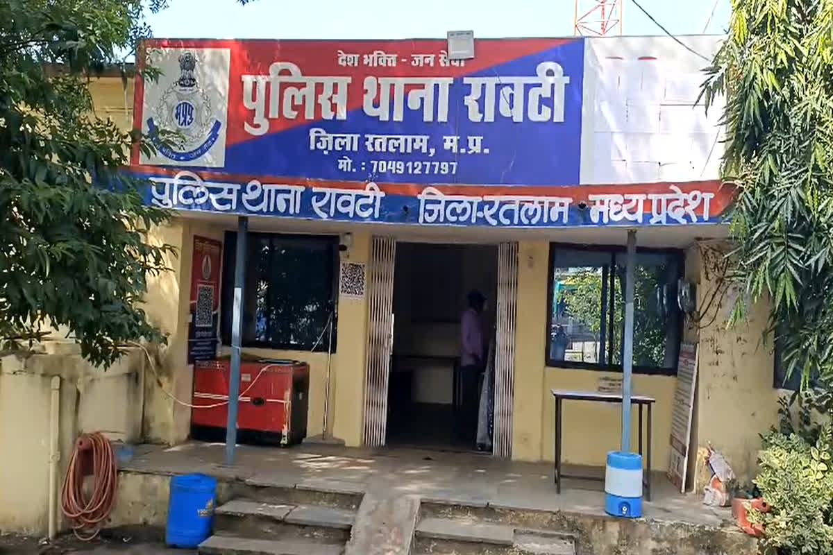 Ratlam Murder News: छोटे भाई को देर से मिला खाना, तो बड़े भाई के साथ कर दिया कांड, मौके पर पहुंची पुलिस के भी उड़े होश