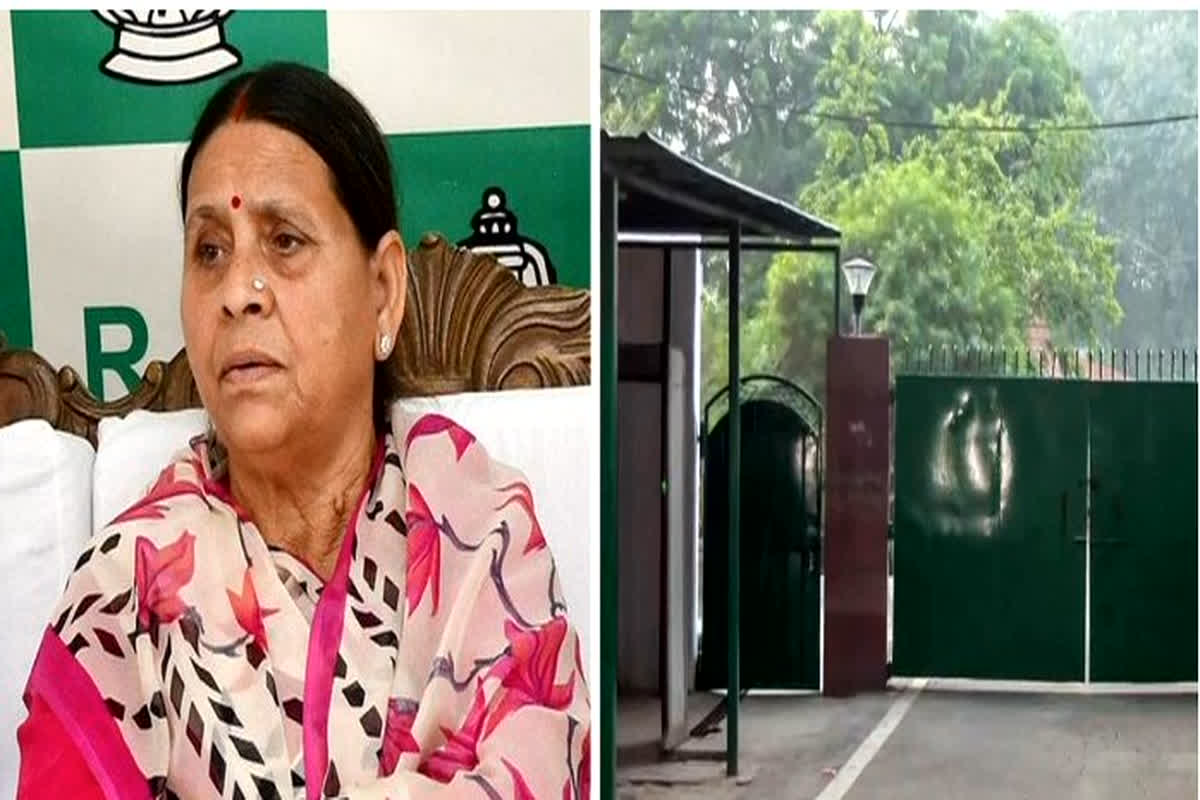 Bihar Politics: किसी भी हालत में आवास खाली नहीं करेंगी पूर्व मुख्यमंत्री, RJD ने कहा BJP को खुश करने में जुटे नीतीश कुमार