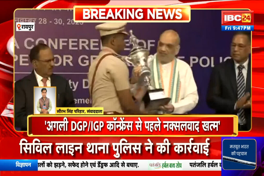 DGP-IG Conference 2025