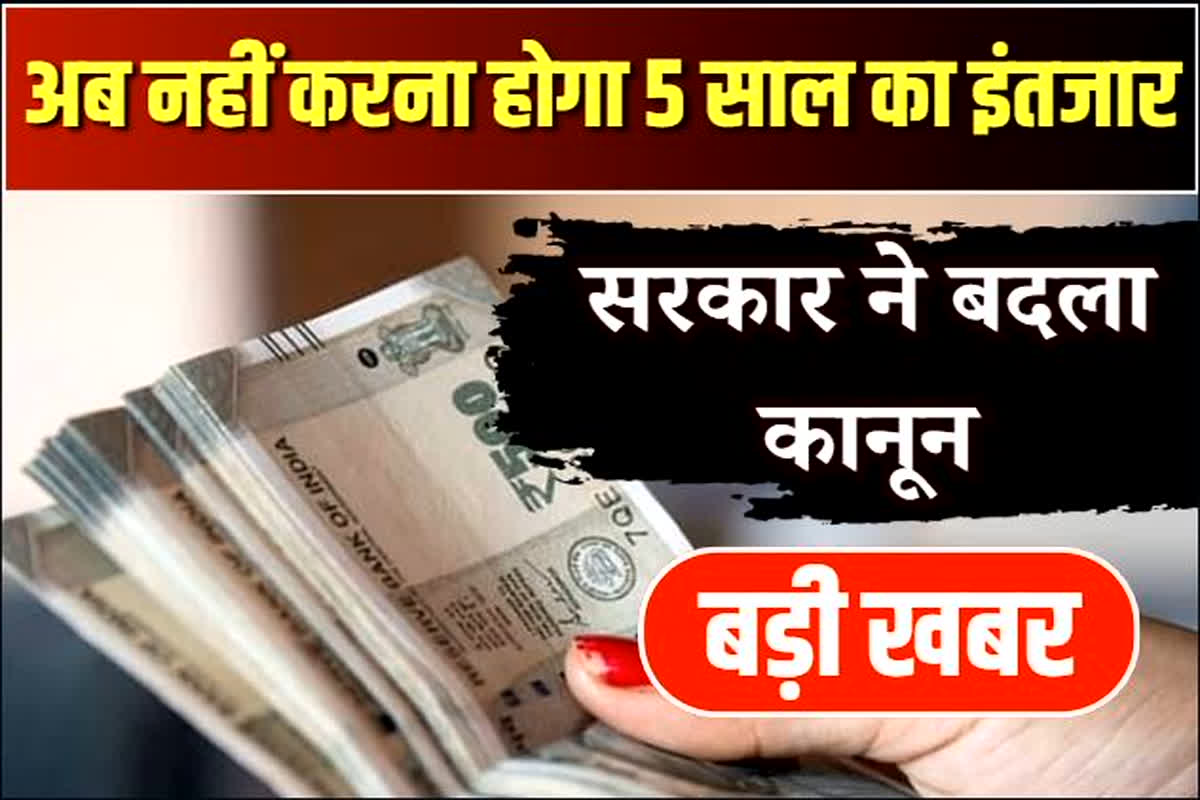 Gratuity Calculation: एक साल की नौकरी पर मिलेगी ग्रेच्युटी, नहीं करना होगा पांच साल का इंतजार, जानें पूरी जानकारी और आसान फार्मूला