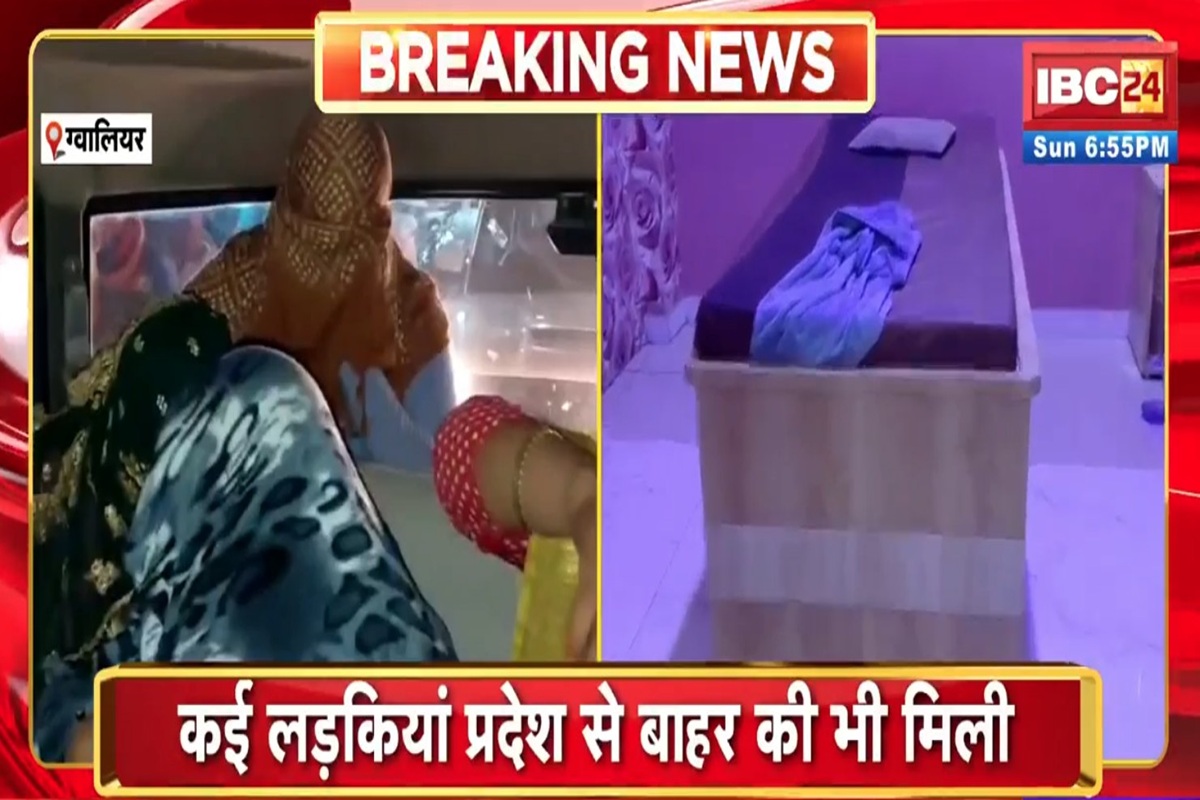 Sex Racket: स्पा सेंटर की आड़ में चल रहा था गंदा धंधा! पुलिस ने 10 युवक-युवतियों को आपत्तिजनक हालत में दबोचा