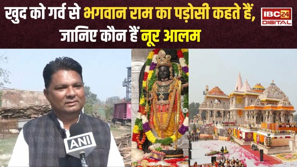 Ram Mandir Dhwajarohan