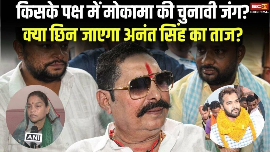 Who will win the battle for Mokama