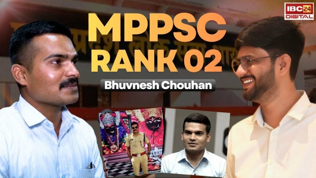MPPSC Result 2023