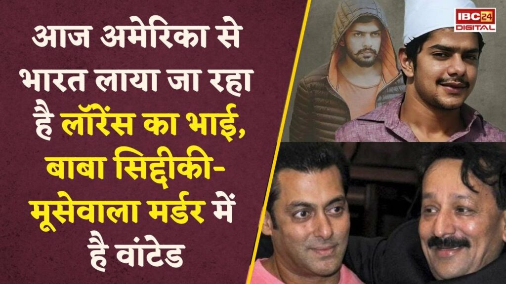 Lawrence Bishnoi News