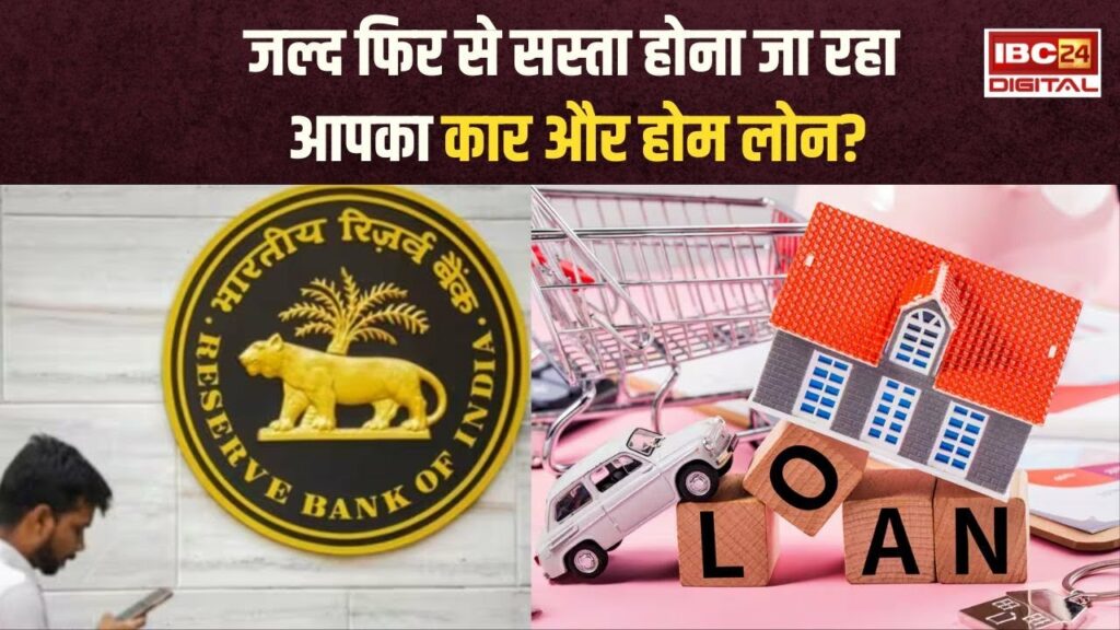 Home Loan EMI Reduced