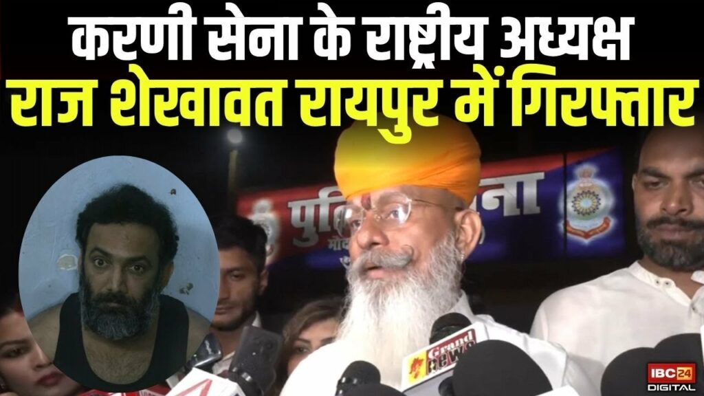 Raj Shekhawat Arrested in Raipur
