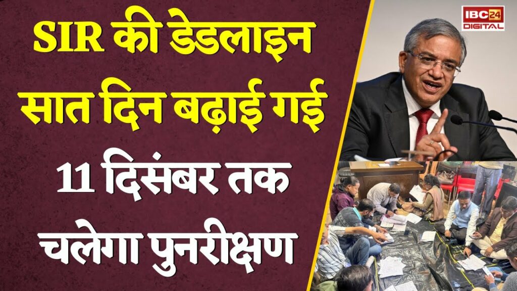 SIR Deadline Extended