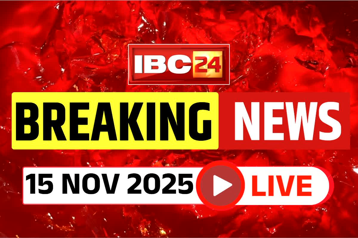 Today Live News and Updates 15th nov 2025:  शुभमन गिल को हॉस्पिटल में किया एडमिट, टीम इंडिया पर आई बड़ी मुसीबत
