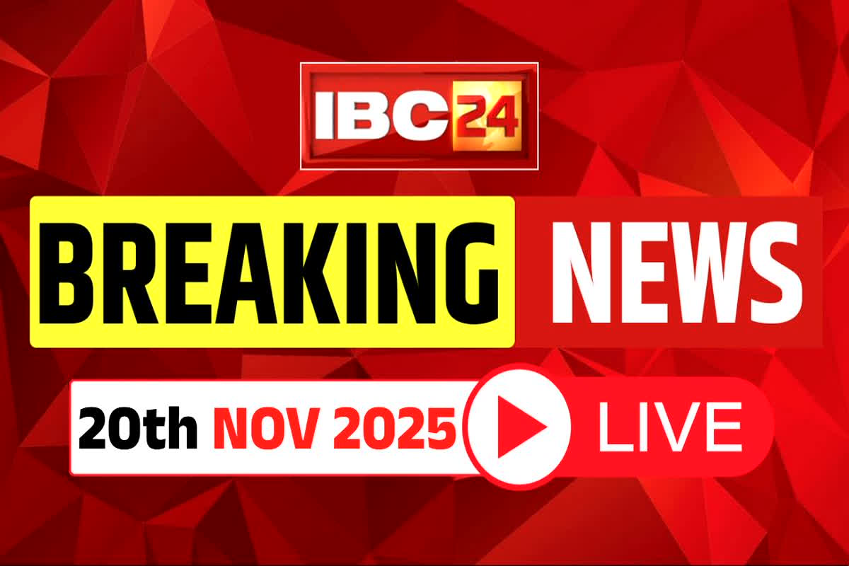 Today Live News and Updates 20th November 2025: CM पद को लेकर कर्नाटक में मचा बवाल, मांग लेकर दिल्ली पहुंचे डीके खेमे के कई विधायक
