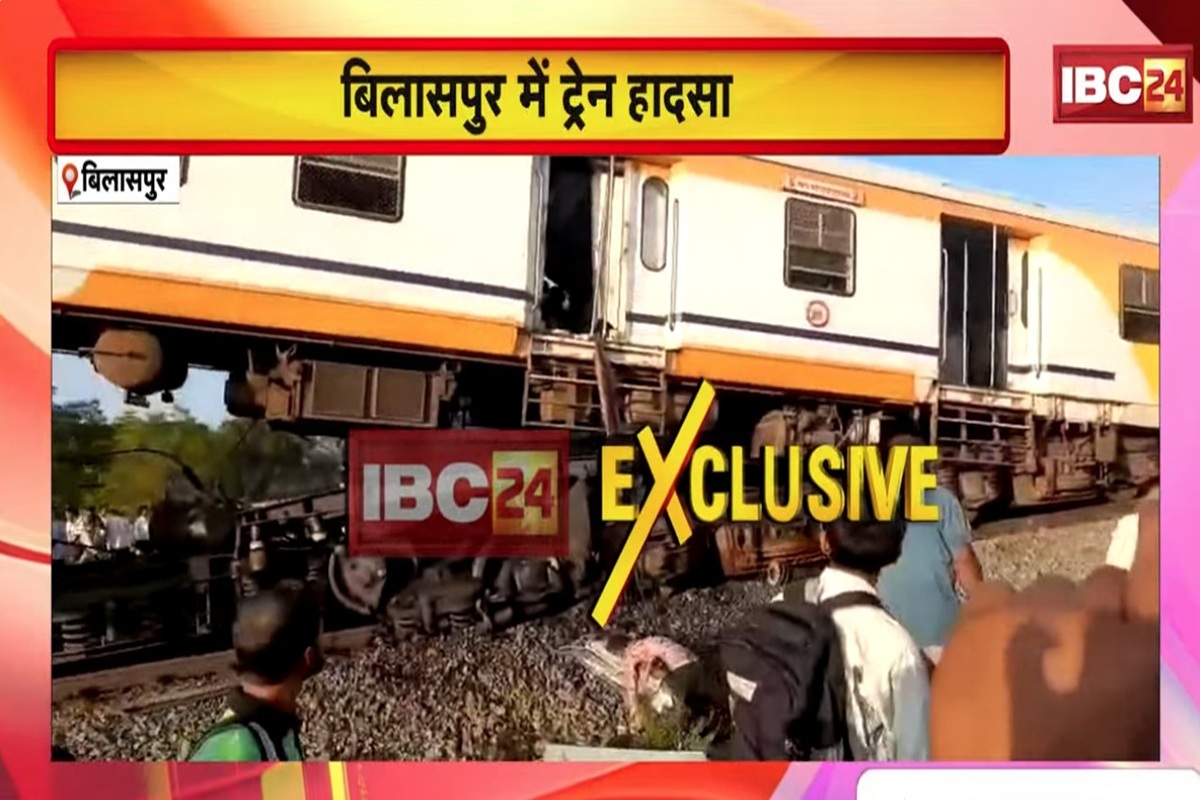 Bilaspur Rail Accident : बिलासपुर में बड़ा ट्रेन हादसा, 4 लोगों की डेड बॉडी बरामद, कैसे हुई यह पूरी घटना? जानें