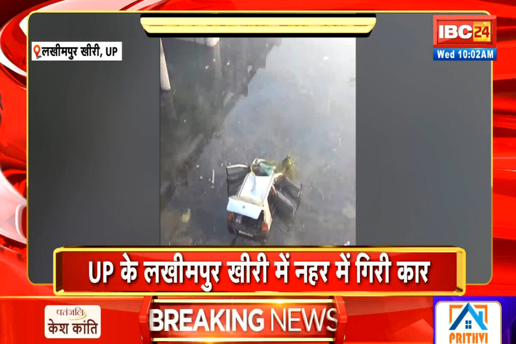 Road Accident In UP/Image Credit: IBC24