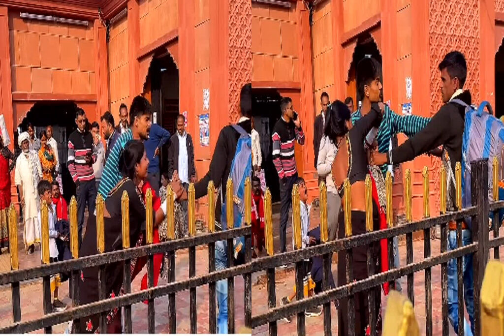 Chitrakoot Viral Video