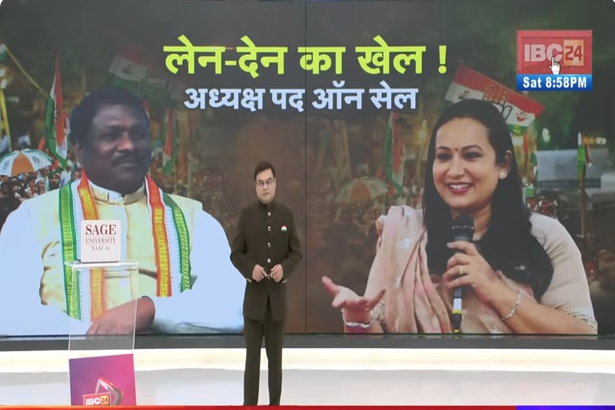 IBC24VandeBharat: पूर्व विधायक बृहस्पत सिंह के बयानों पर सियासी बवाल, सीधे-सीधे कांग्रेस के सीनियर नेताओं पर साध रहे निशाना?