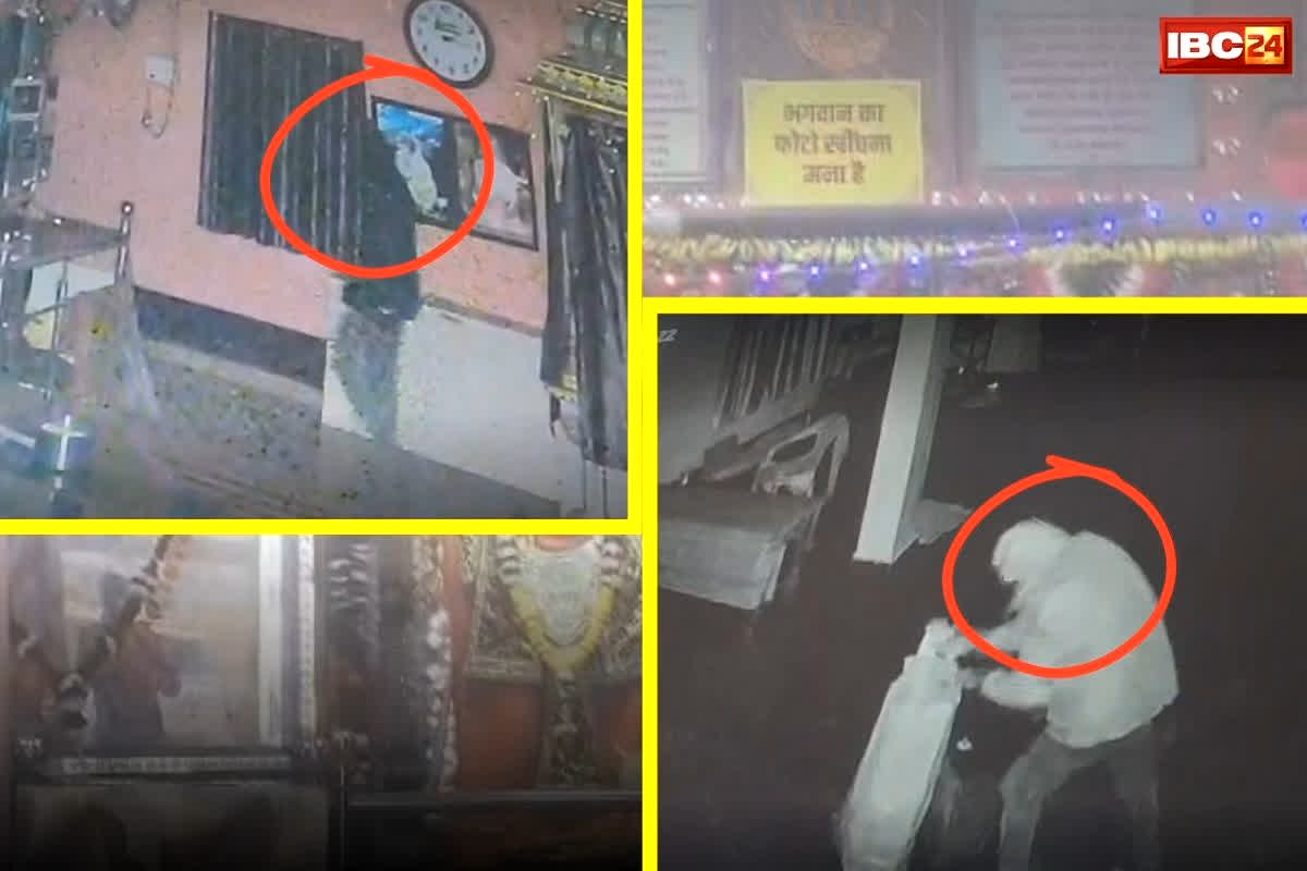 Rangai Hanuman Mandir: ताले टूटे, दान पेटी खाली… जाने माने हनुमान मंदिर में लाखों की हुई चोरी, नोटों से बोरी को भरते दिखे डकैत, जांच में जो मिला उसने पुलिस को भी चौंका दिया!