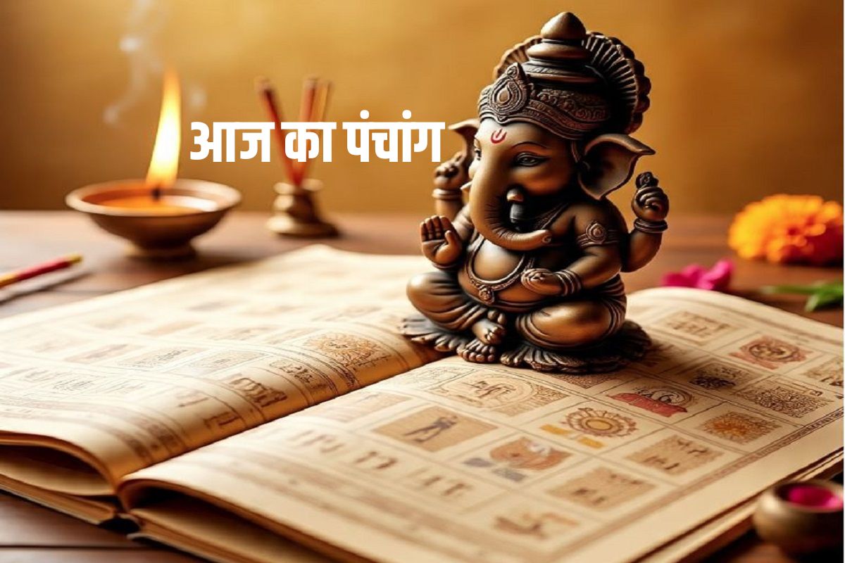 Aaj Ka Panchang: आज का दिन रहेगा कैसा? उत्पन्ना एकादशी पारण के साथ 16 नवंबर के शुभ-अशुभ मुहूर्त खोलेंगे राज!