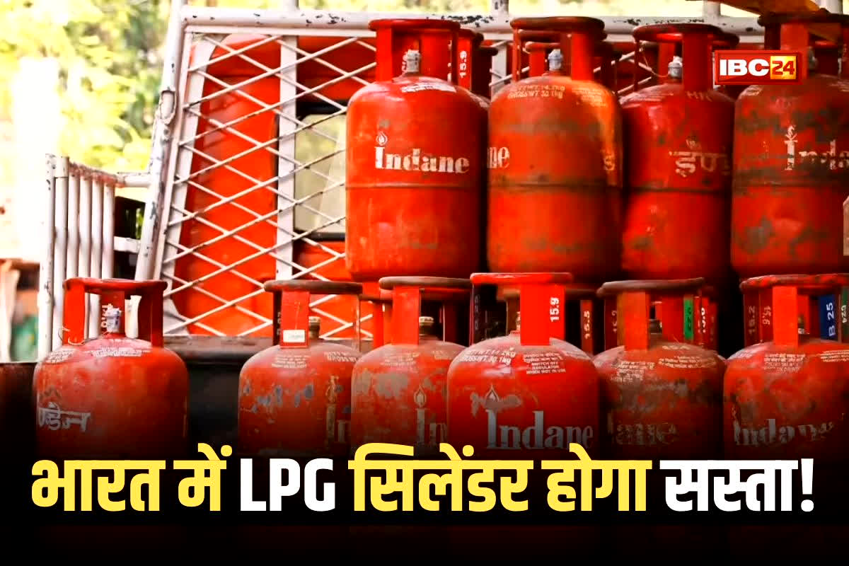 भारत में LPG सिलेंडर होगा सस्ता!.. मोदी सरकार के इस फैसले से मिल सकती है आम लोगों को महंगाई से बड़ी राहत, जानें कितने कम हो सकते है दाम