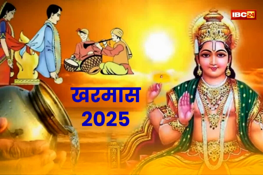 (Kharmas 2025 Date/ Image Credit: IBC24 News Customize)