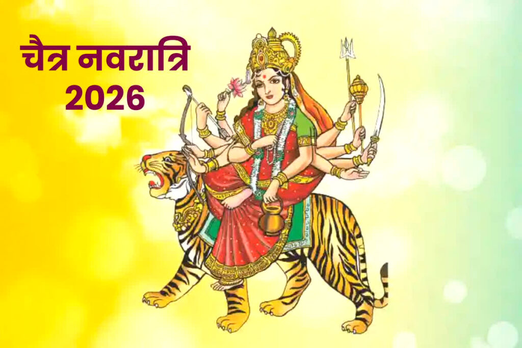 (2026 Navratri Kab Hai / Image Credit: IBC24 News)