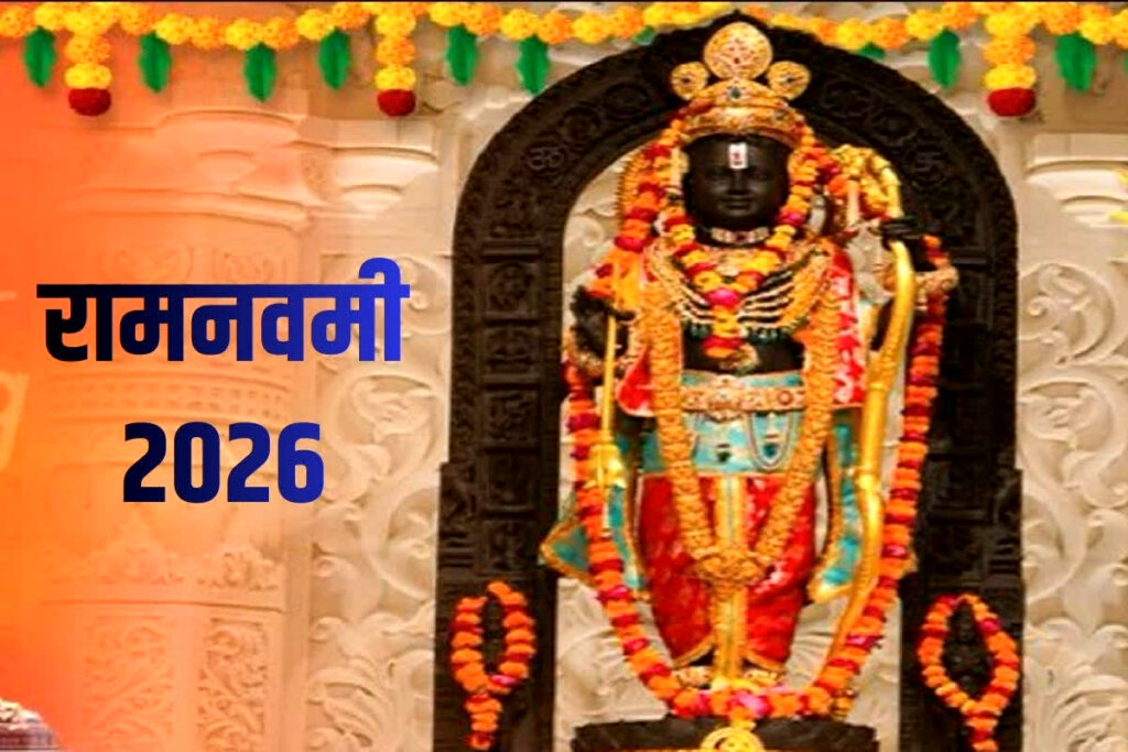 (2026 Ram Navami Date/ Image Credit: X)