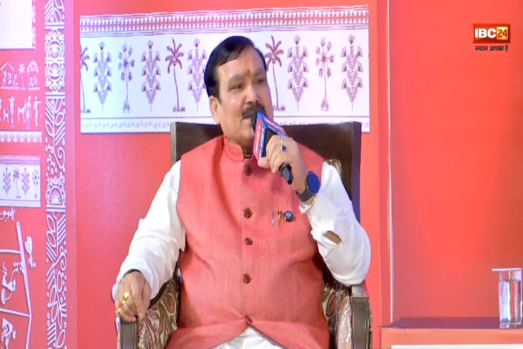 IBC24 Janjatiya Pragya